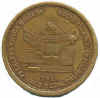 1915 Peerless Check Writers Roch NY Medal OM.JPG (42437 bytes)